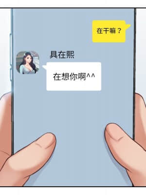 奇奇怪怪的女友 15-16話_15_149