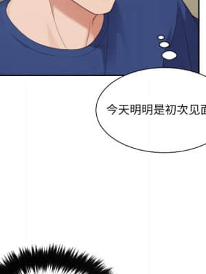 奇奇怪怪的女友 15-16話_16_117