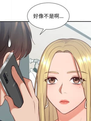 奇奇怪怪的女友 15-16話_16_029