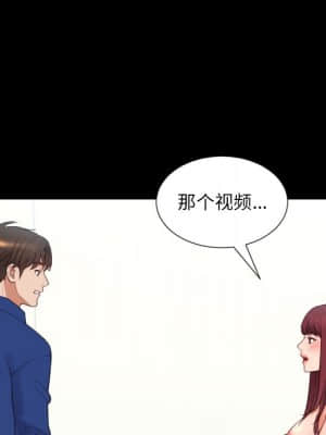 奇奇怪怪的女友 15-16話_15_089