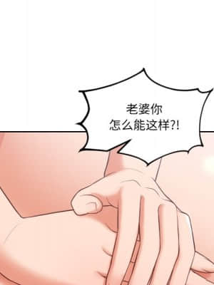 奇奇怪怪的女友 15-16話_15_008