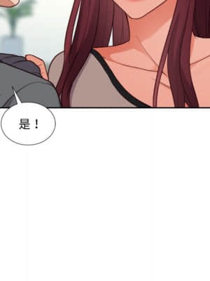 奇奇怪怪的女友 15-16話_15_031