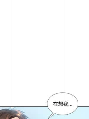 奇奇怪怪的女友 15-16話_15_150