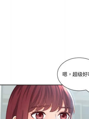 奇奇怪怪的女友 15-16話_15_037