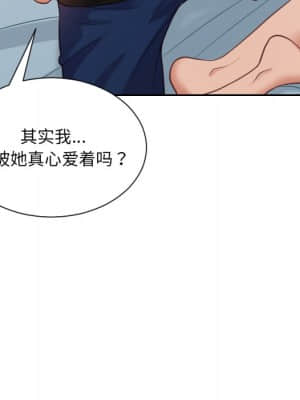 奇奇怪怪的女友 15-16話_15_152