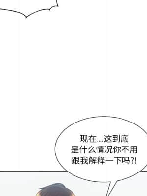 奇奇怪怪的女友 15-16話_16_047