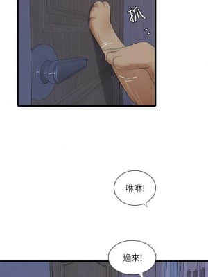 親家四姊妹 62話_62_011