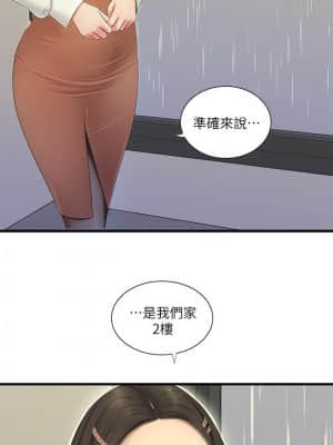 親家四姊妹 62話_62_013