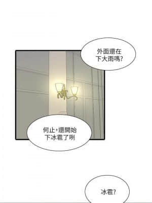 親家四姊妹 62話_62_003