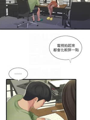 親家四姊妹 62話_62_014