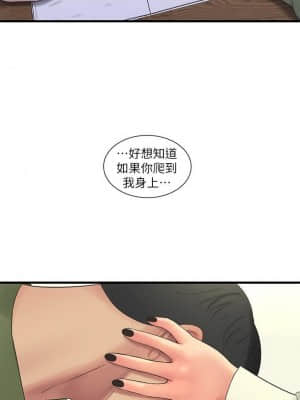 親家四姊妹 62話_62_019