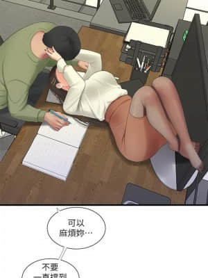 親家四姊妹 62話_62_020