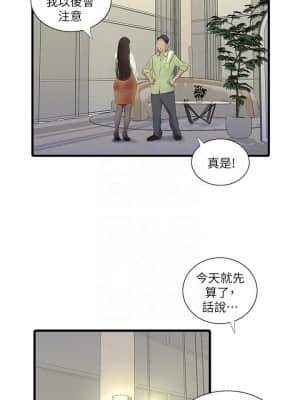 親家四姊妹 62話_62_008