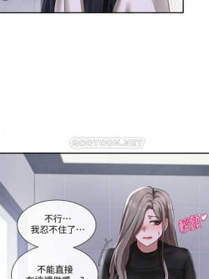 社團學姊 21-24話_24_009