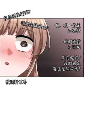 社團學姊 21-24話_23_023