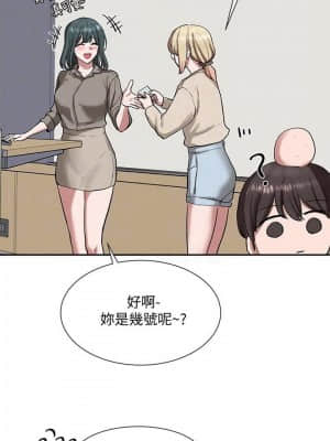 社團學姊 21-24話_21_004