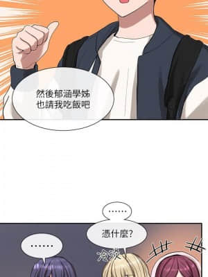 社團學姊 21-24話_21_020