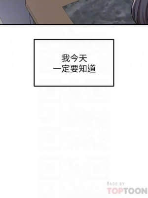 社團學姊 21-24話_22_004