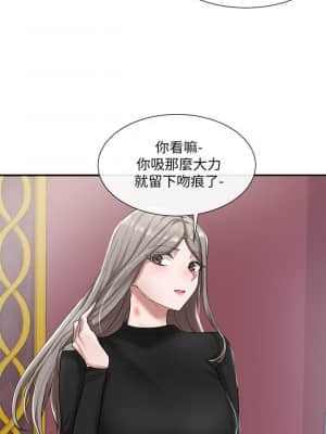 社團學姊 21-24話_22_013