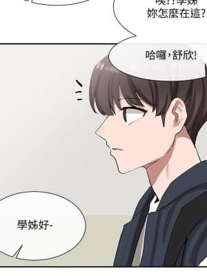 社團學姊 21-24話_21_017