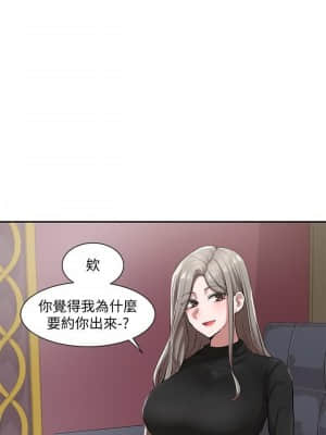 社團學姊 21-24話_22_011