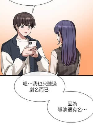 社團學姊 21-24話_21_007