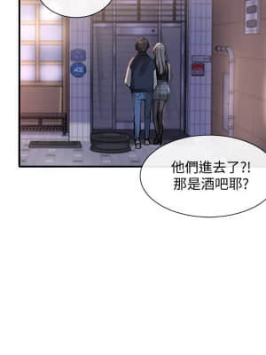 社團學姊 21-24話_21_031