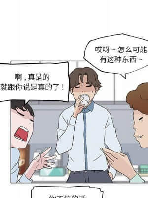 神似初戀的她 35-36話_35_095