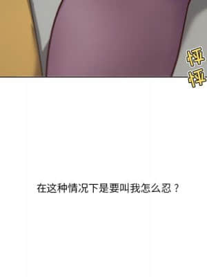 神似初戀的她 35-36話_36_095