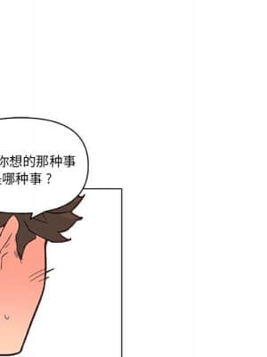 神似初戀的她 35-36話_36_083