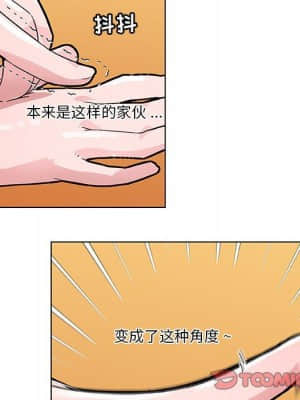 神似初戀的她 35-36話_35_092