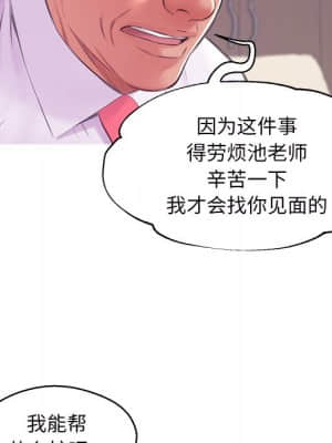 媳婦單身中 35-36話_36_134