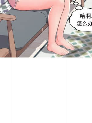 媳婦單身中 35-36話_36_090