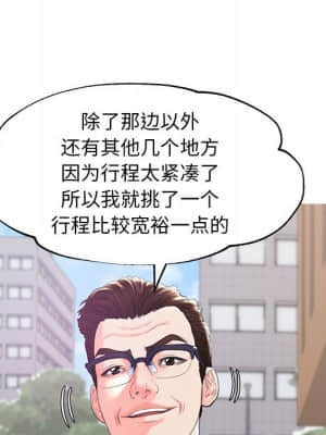 媳婦單身中 35-36話_36_025