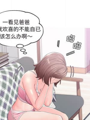 媳婦單身中 35-36話_36_089