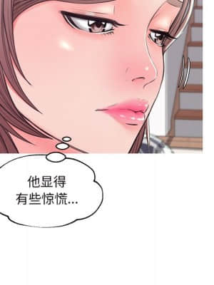 媳婦單身中 35-36話_36_082