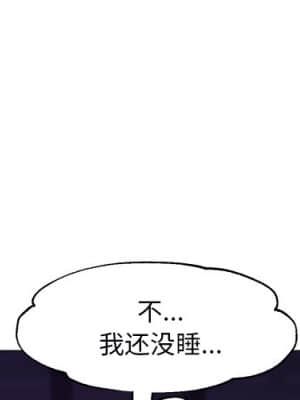 媳婦單身中 35-36話_35_004