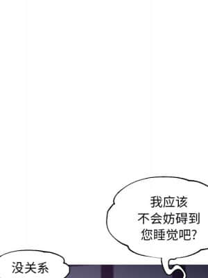 媳婦單身中 35-36話_35_028