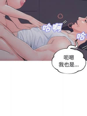 媳婦單身中 35-36話_35_133