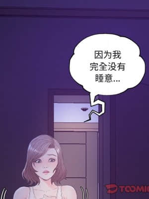 媳婦單身中 35-36話_35_009