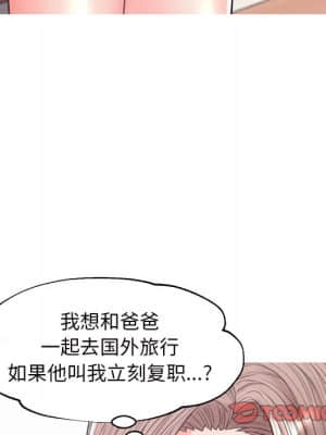 媳婦單身中 35-36話_36_075