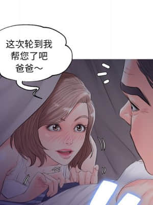 媳婦單身中 35-36話_35_052