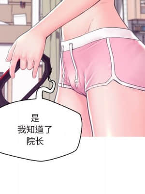 媳婦單身中 35-36話_36_066