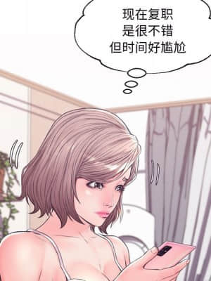 媳婦單身中 35-36話_36_073