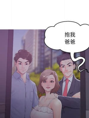 媳婦單身中 35-36話_35_134