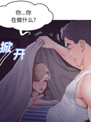 媳婦單身中 35-36話_35_050