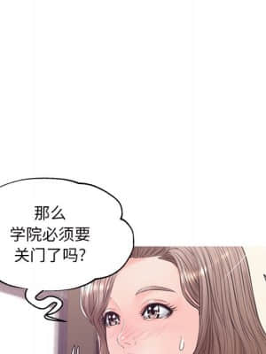 媳婦單身中 35-36話_36_128