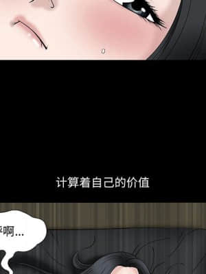 誘惑 8-9話_09_050