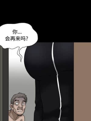 誘惑 8-9話_09_092