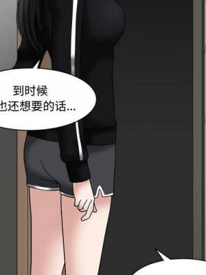 誘惑 8-9話_09_099